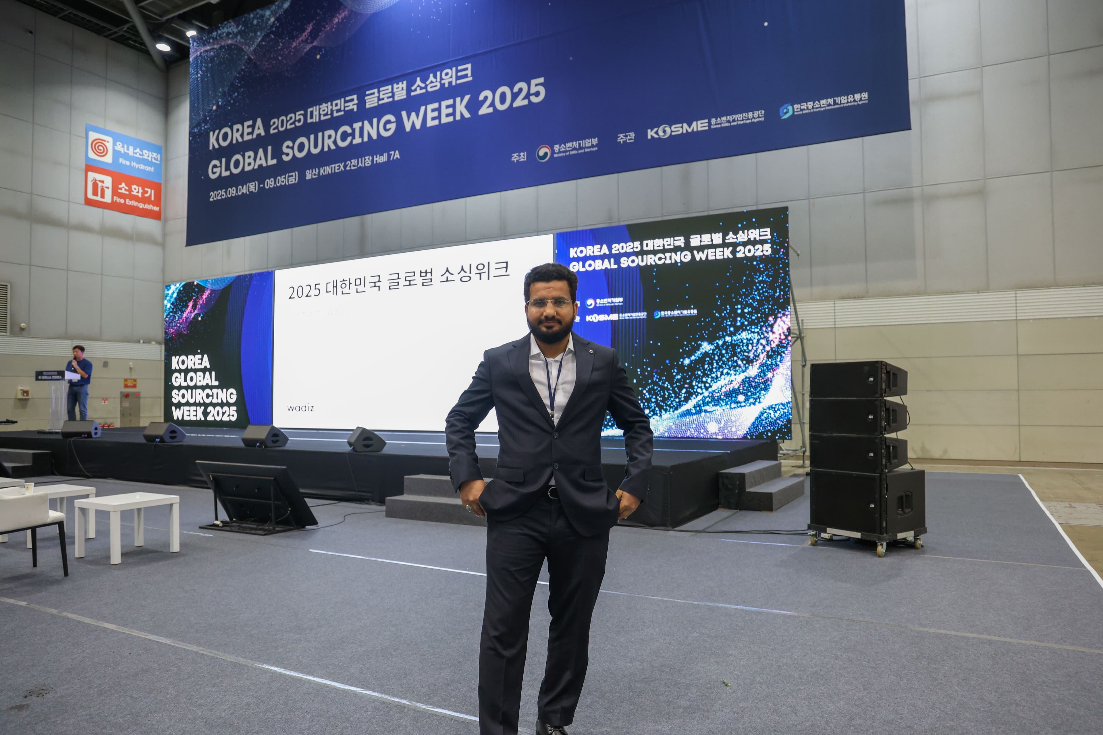 Korea Global Sourcing Week 2025 — Exhibition Floor